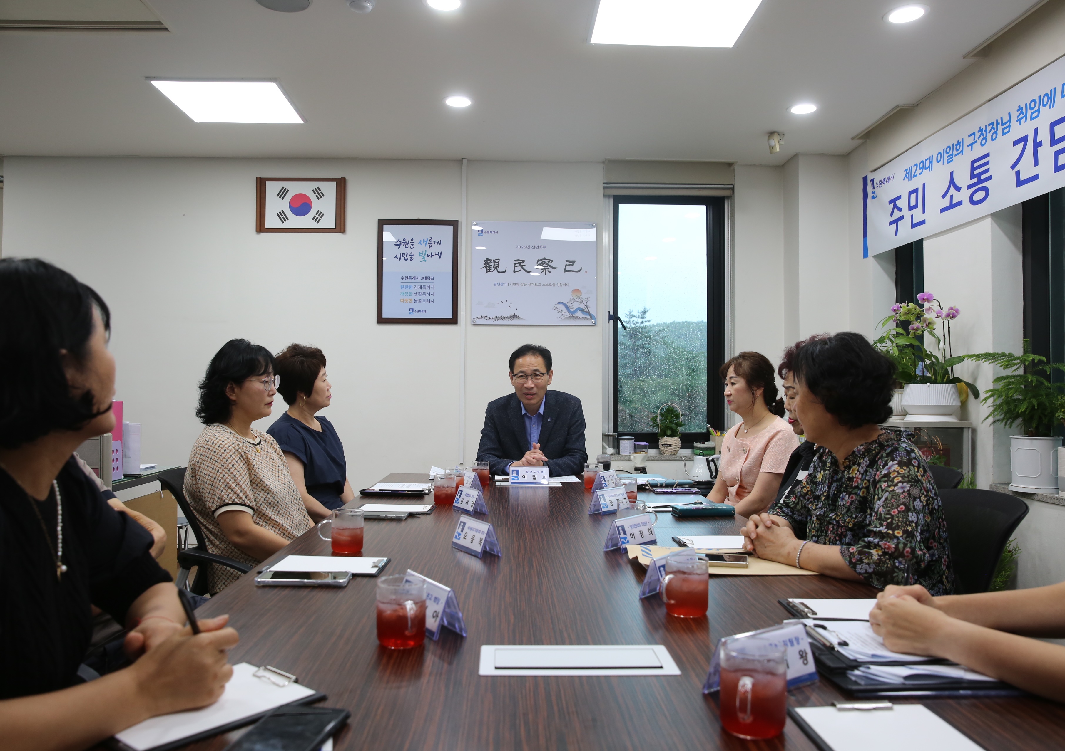 조원2동 단체장과의 간담회2번 사진